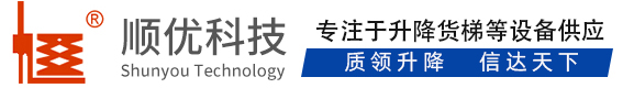 句容顺优升降科技有限公司