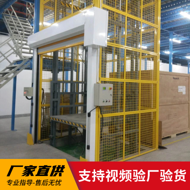 句容3吨室内升降货梯安装