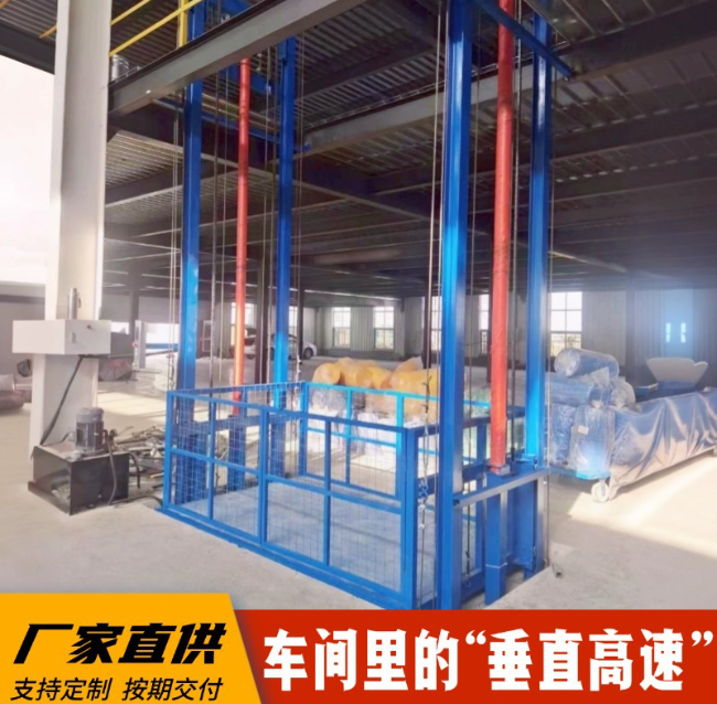 句容4吨二层升降货梯安装
